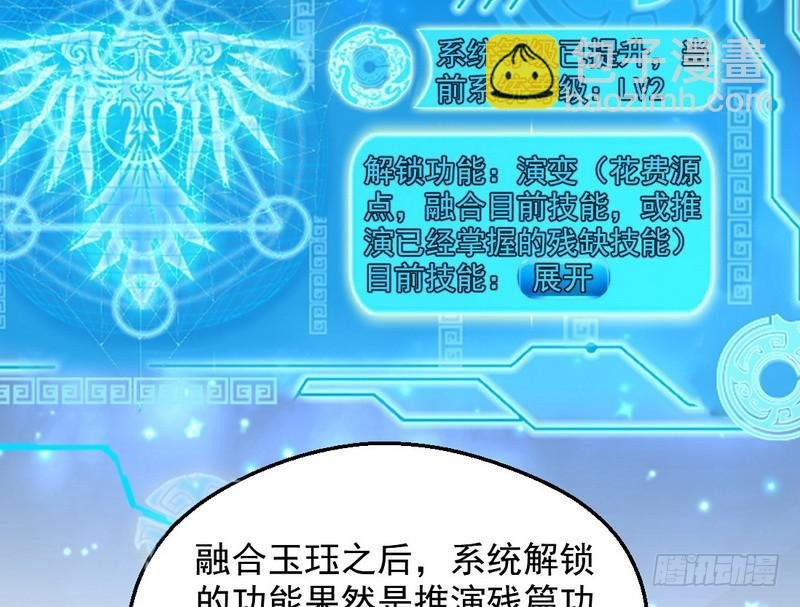 逆袭？你想多了