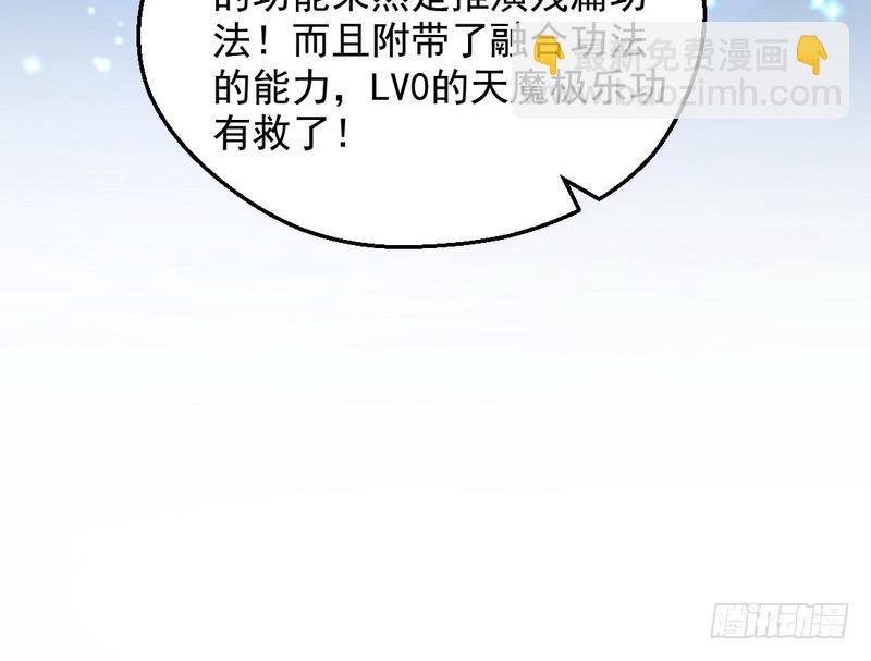 逆袭？你想多了