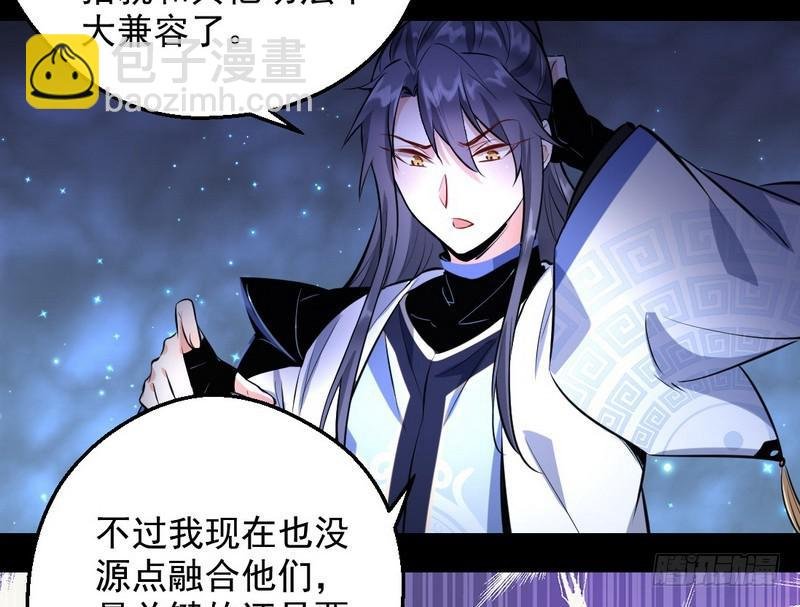 逆袭？你想多了