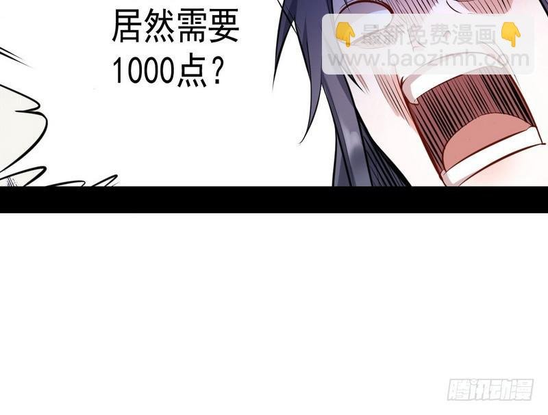 逆袭？你想多了