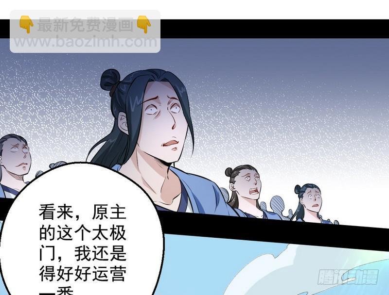 逆袭？你想多了