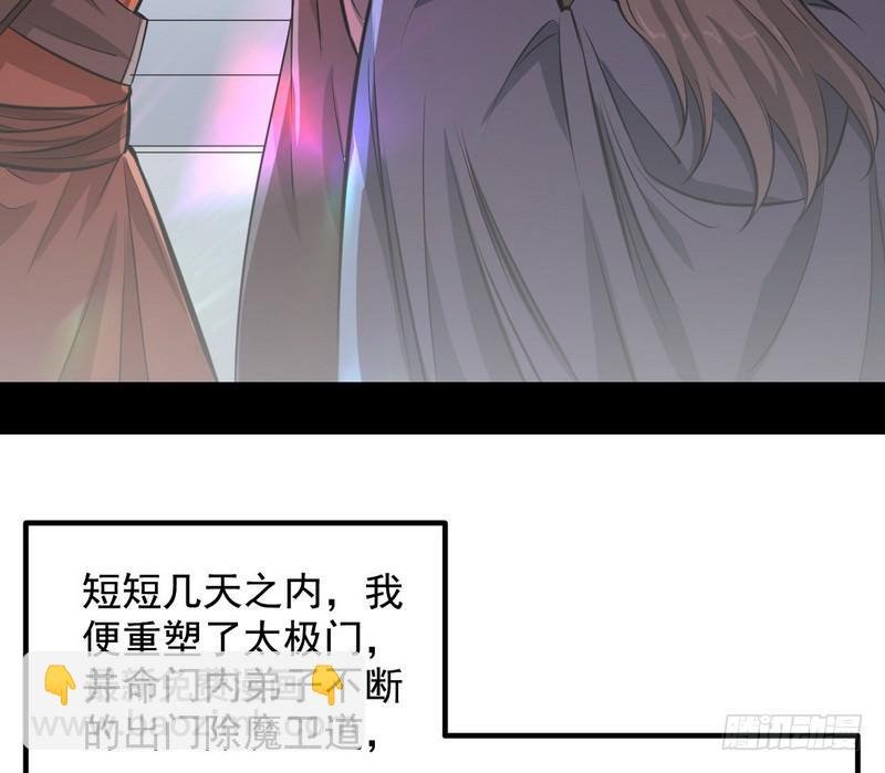 逆袭？你想多了