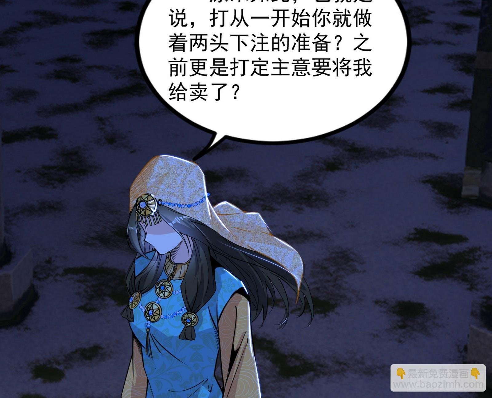 颜如玉的忠告与谢焱的恼怒