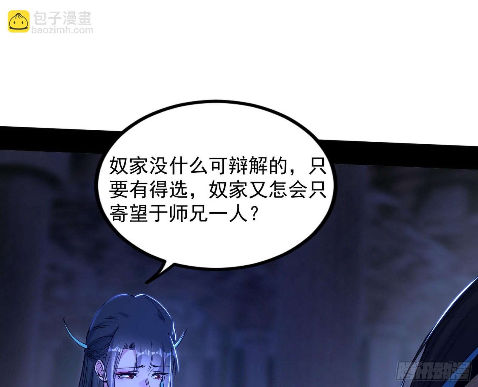 颜如玉的忠告与谢焱的恼怒
