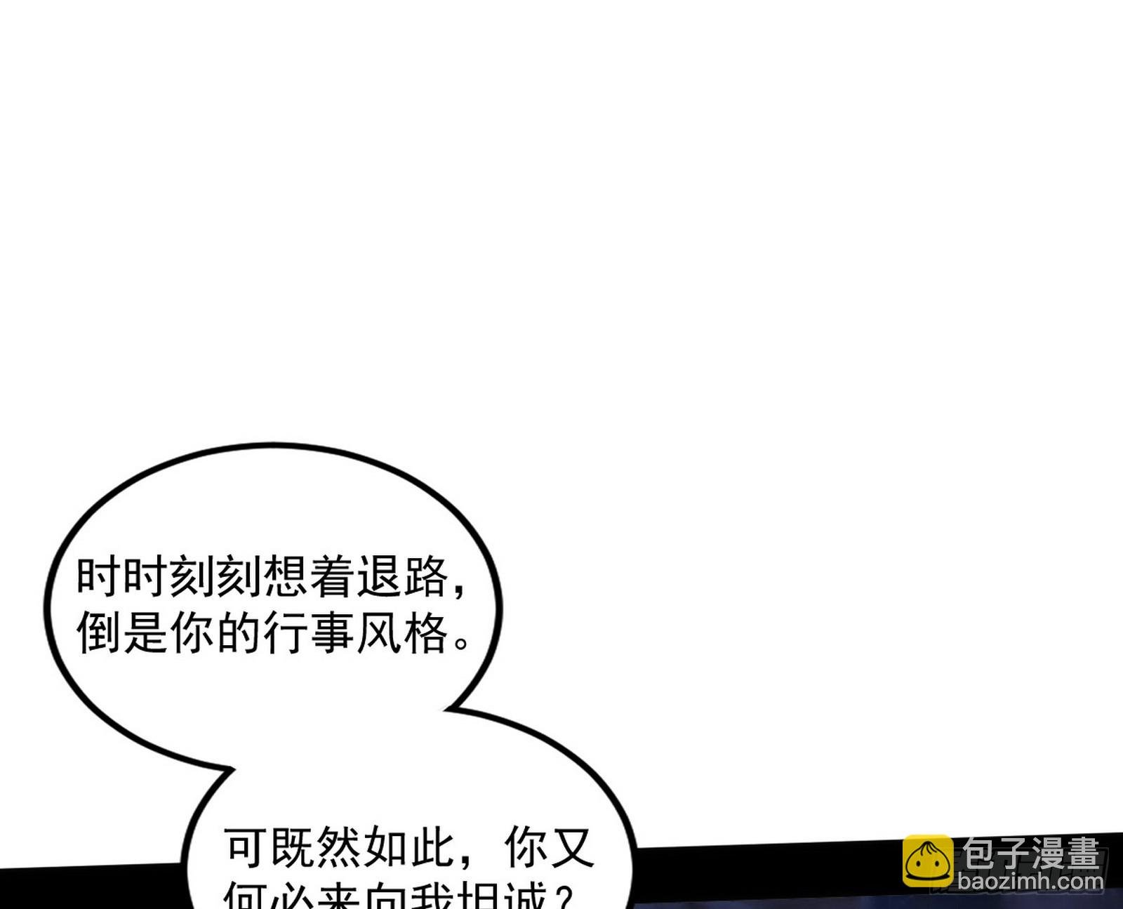 颜如玉的忠告与谢焱的恼怒