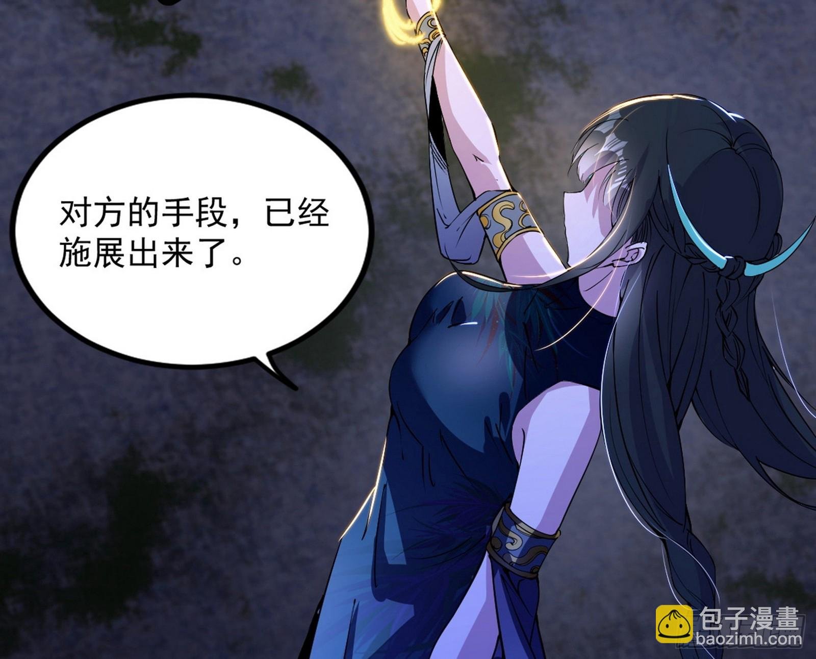 颜如玉的忠告与谢焱的恼怒