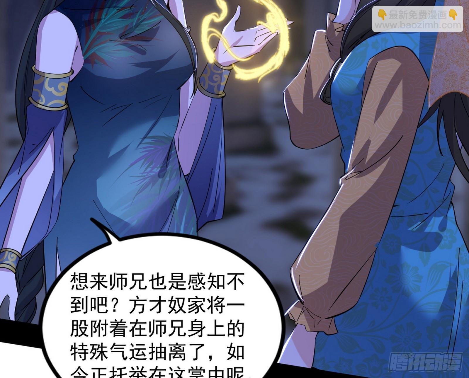 颜如玉的忠告与谢焱的恼怒