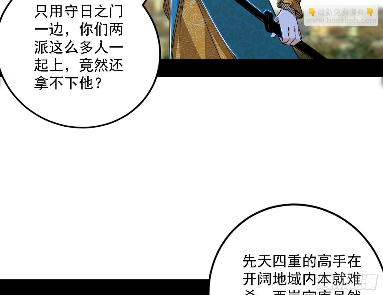 阴沟里翻船