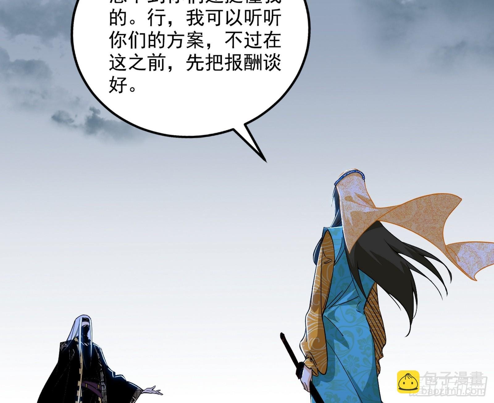 阴沟里翻船