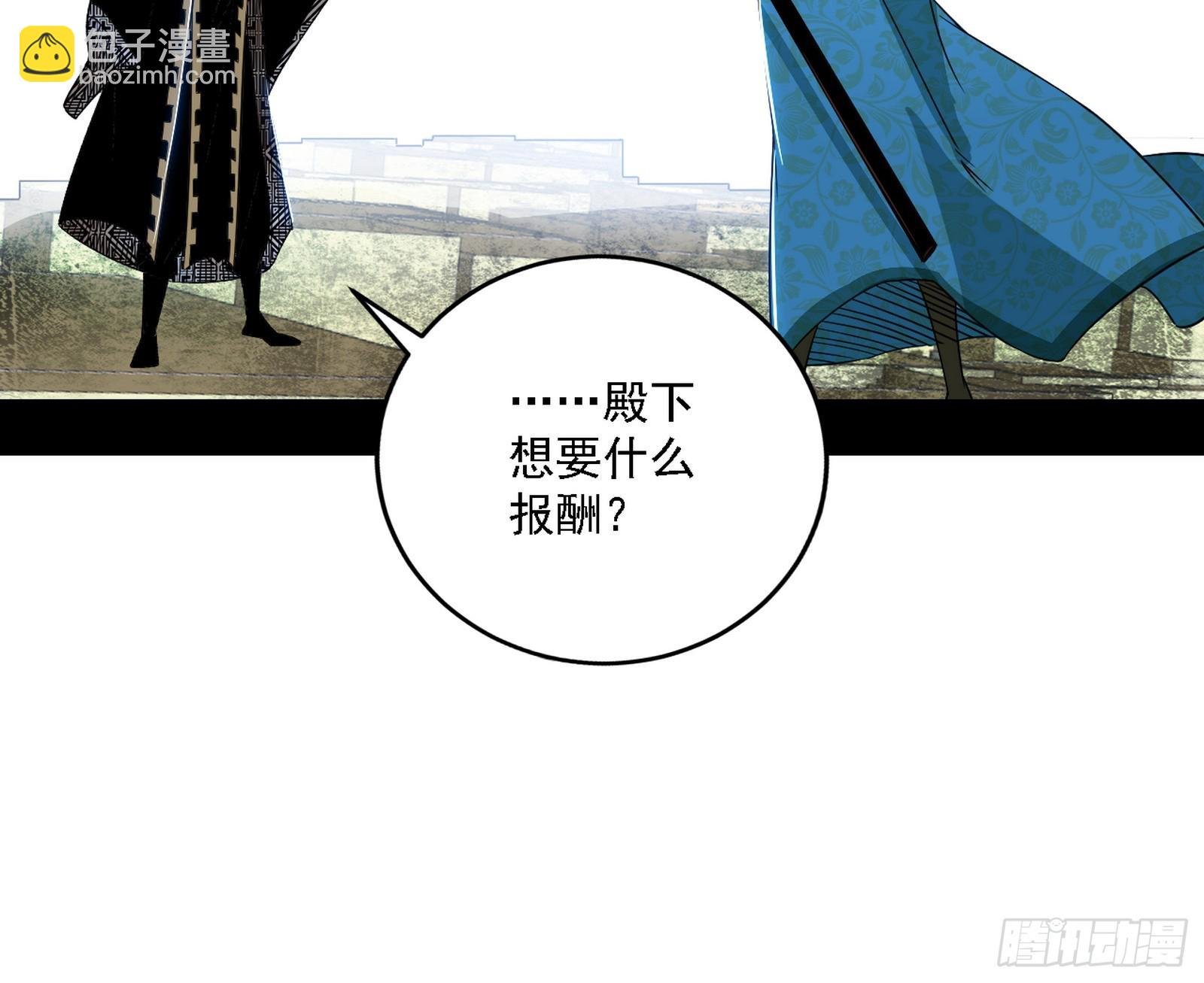 阴沟里翻船