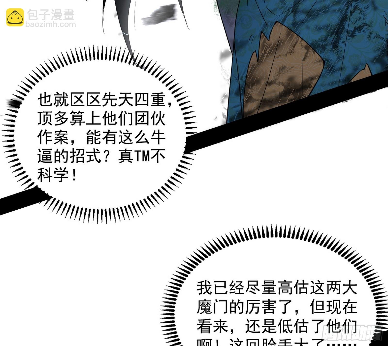 偷天换日