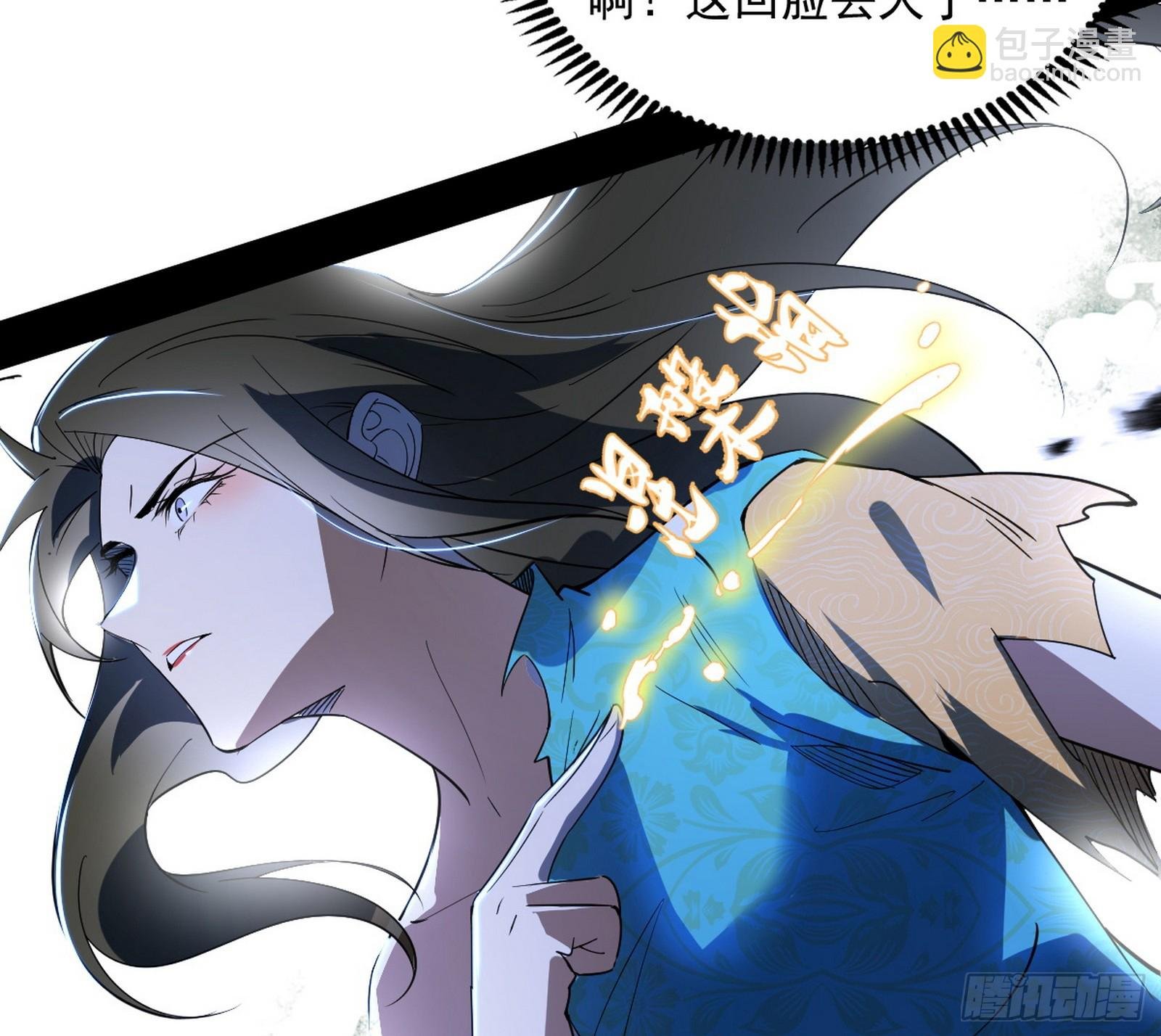偷天换日