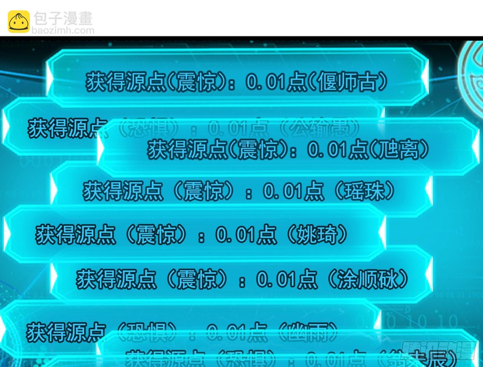 偷天换日