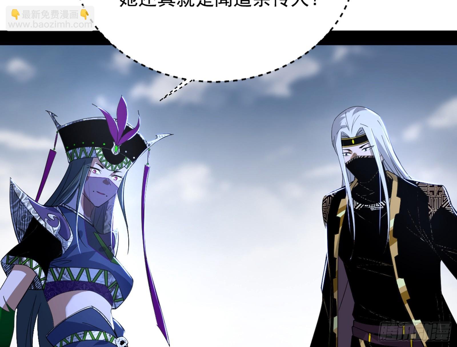 偷天换日