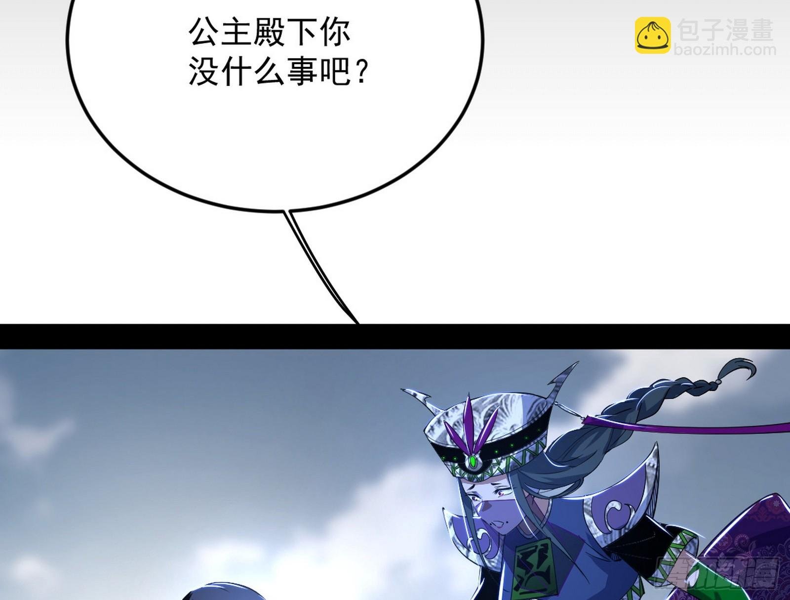 偷天换日