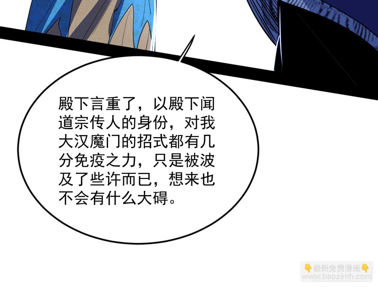 偷天换日