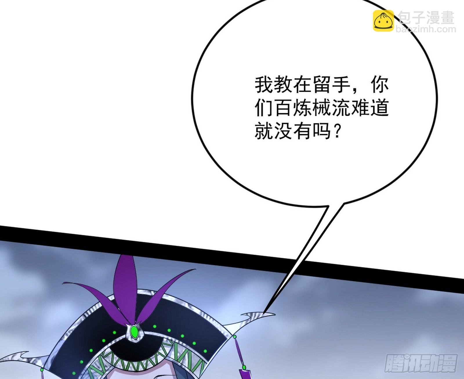 偷天换日