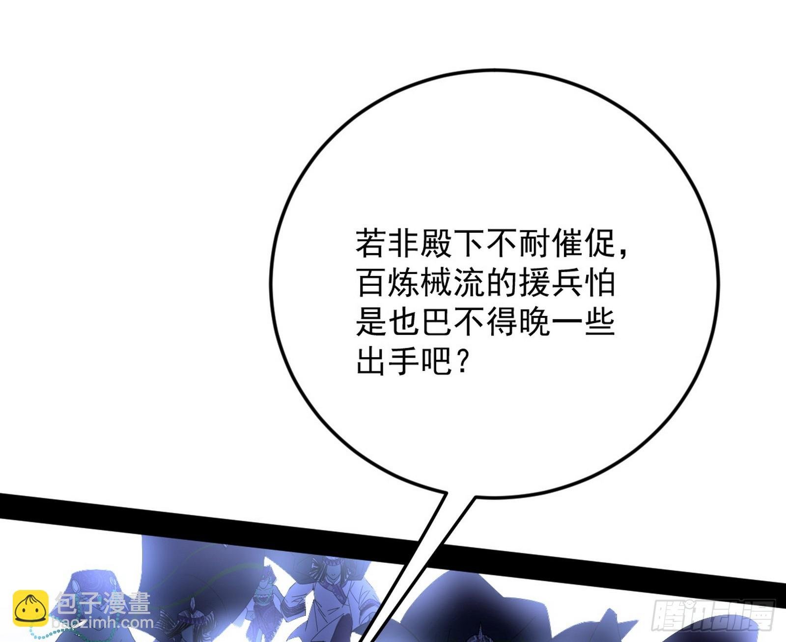 偷天换日