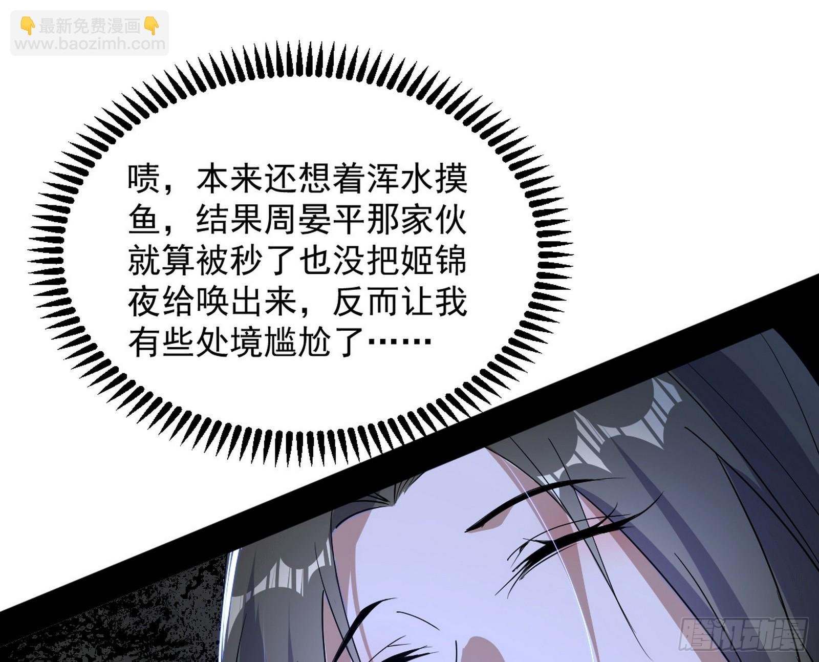 偷天换日
