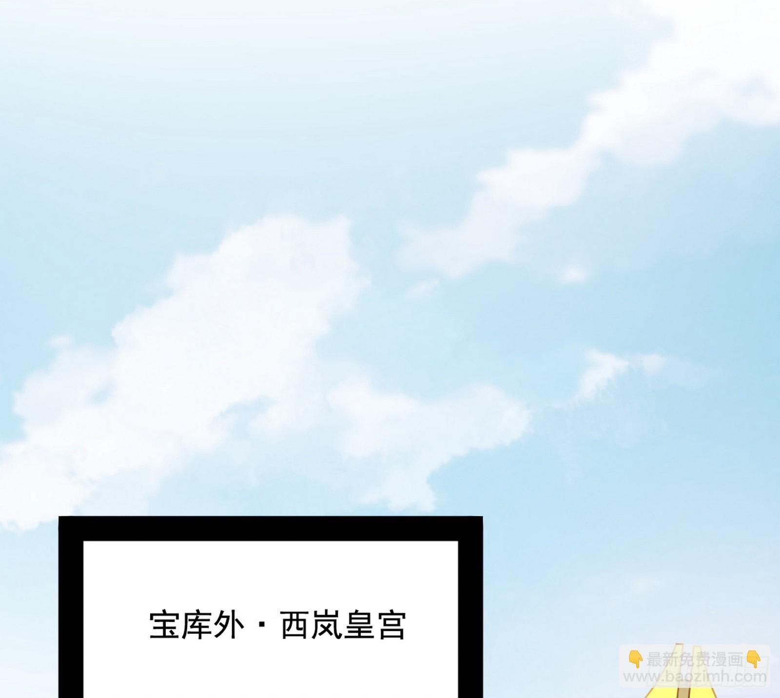 偷天换日