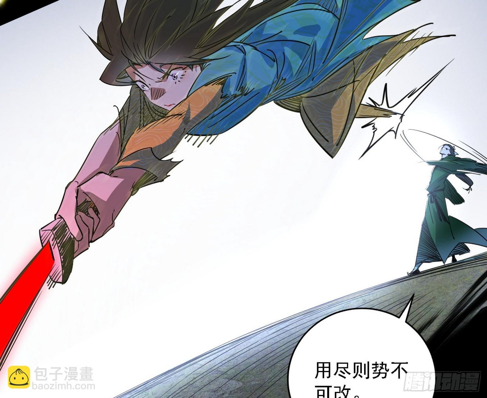 来自地球的儒道VS主世界儒道