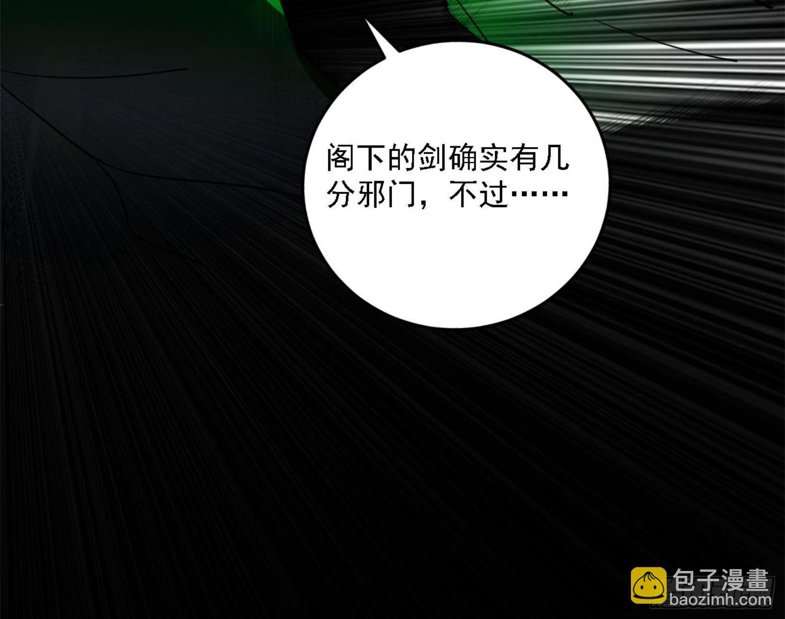 来自地球的儒道VS主世界儒道