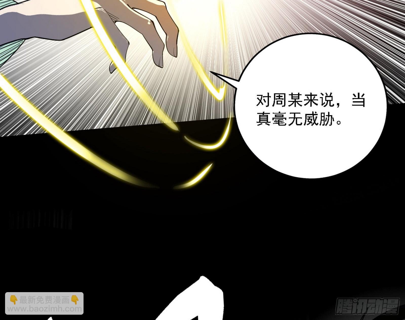 来自地球的儒道VS主世界儒道