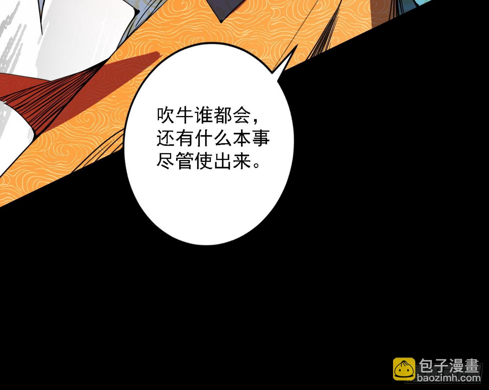 碎裂的封天，愤怒的谢焱