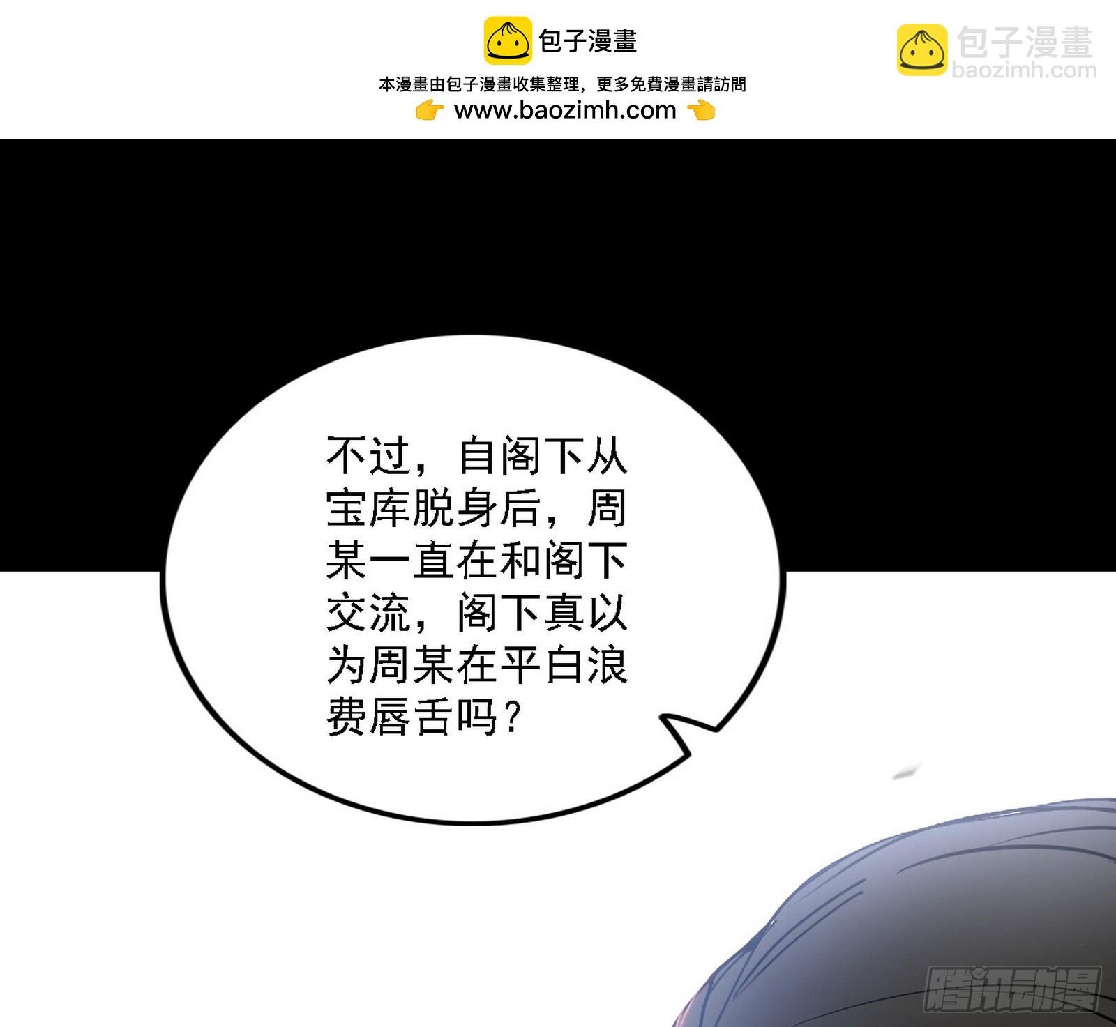 碎裂的封天，愤怒的谢焱