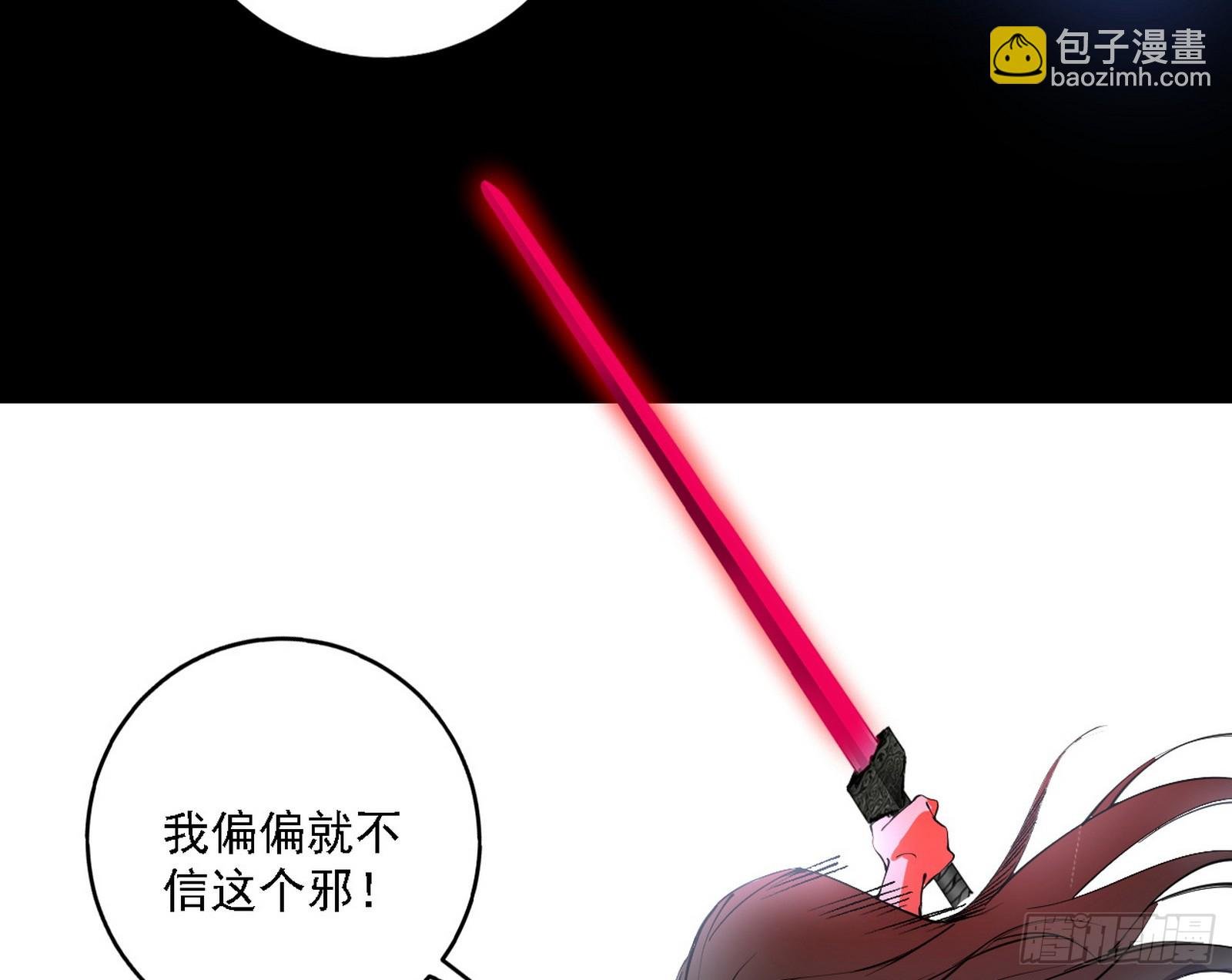 碎裂的封天，愤怒的谢焱