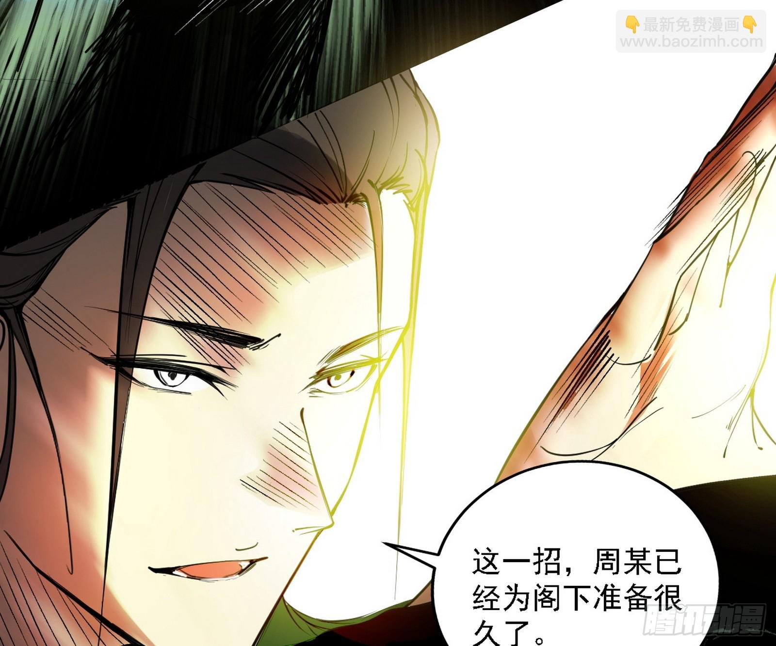 碎裂的封天，愤怒的谢焱