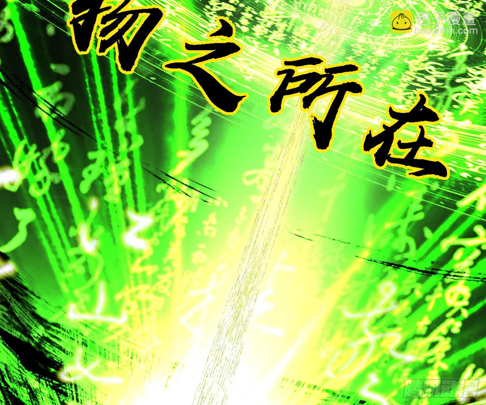 碎裂的封天，愤怒的谢焱