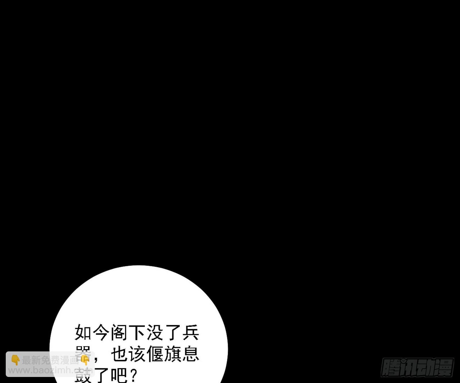 碎裂的封天，愤怒的谢焱