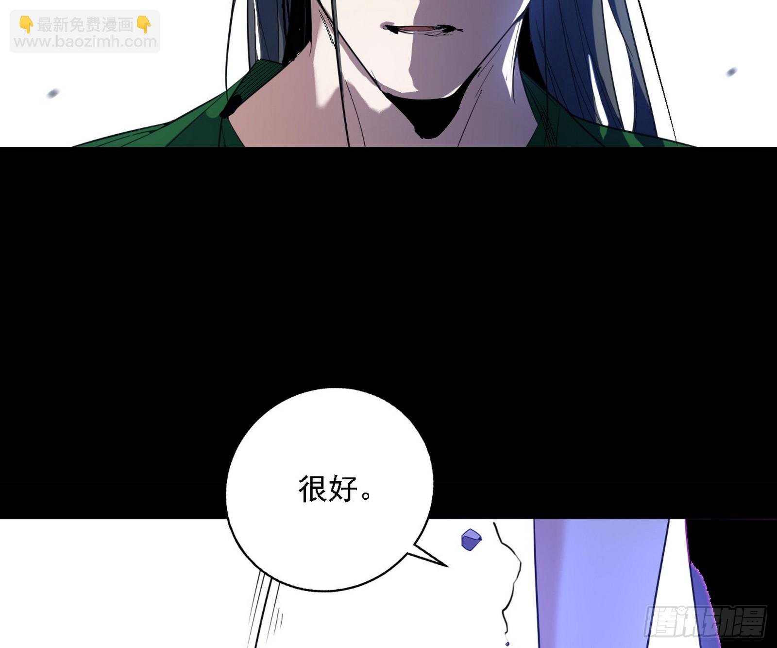碎裂的封天，愤怒的谢焱