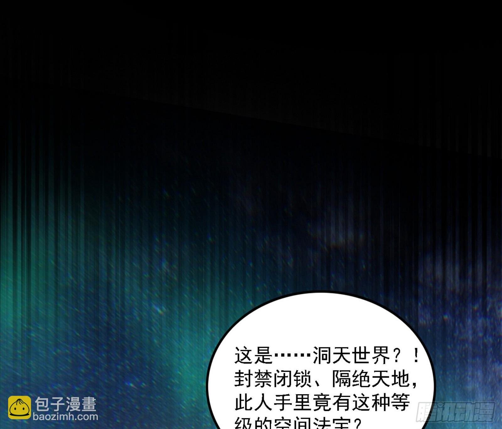刑天+四重念火+长生霸拳=无敌