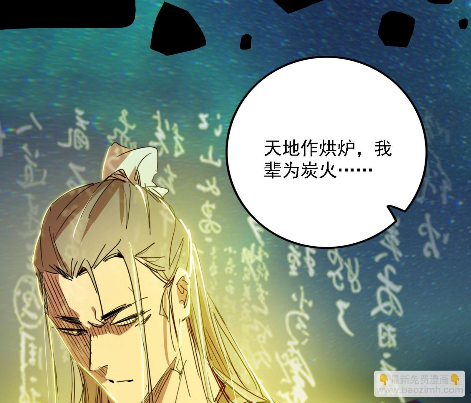 刑天+四重念火+长生霸拳=无敌