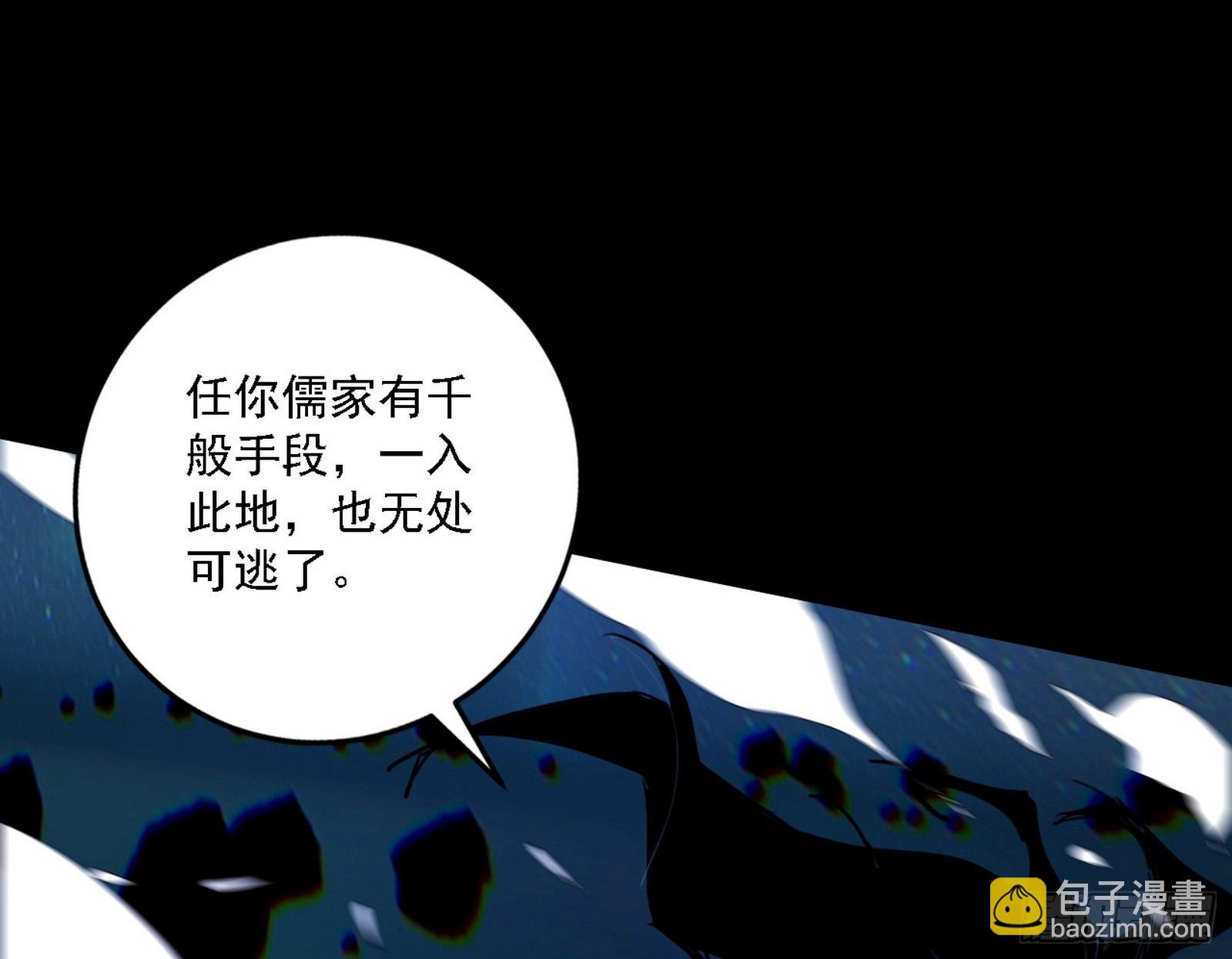 刑天+四重念火+长生霸拳=无敌