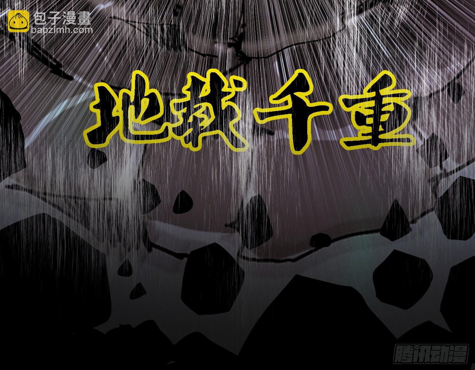 刑天+四重念火+长生霸拳=无敌