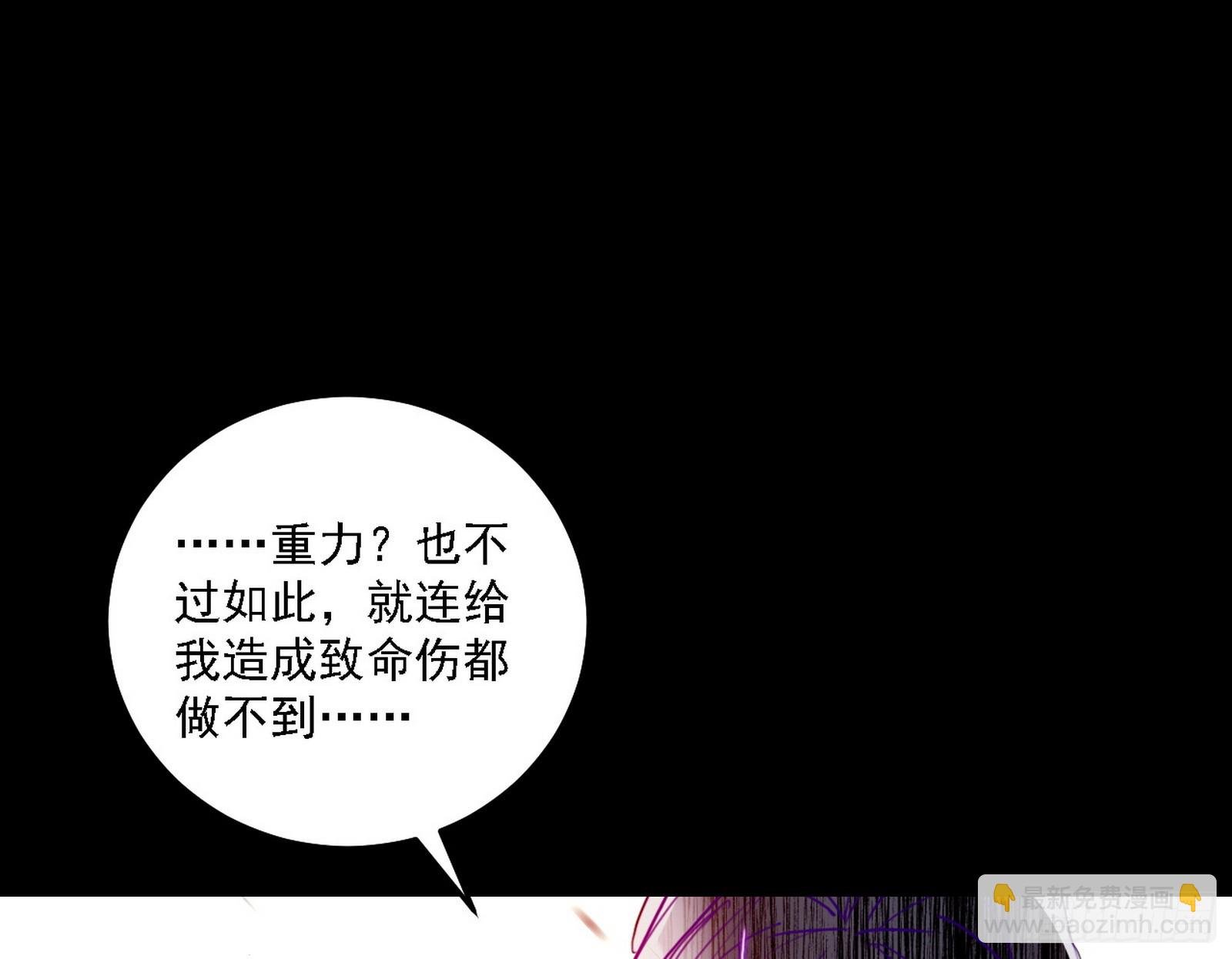 刑天+四重念火+长生霸拳=无敌