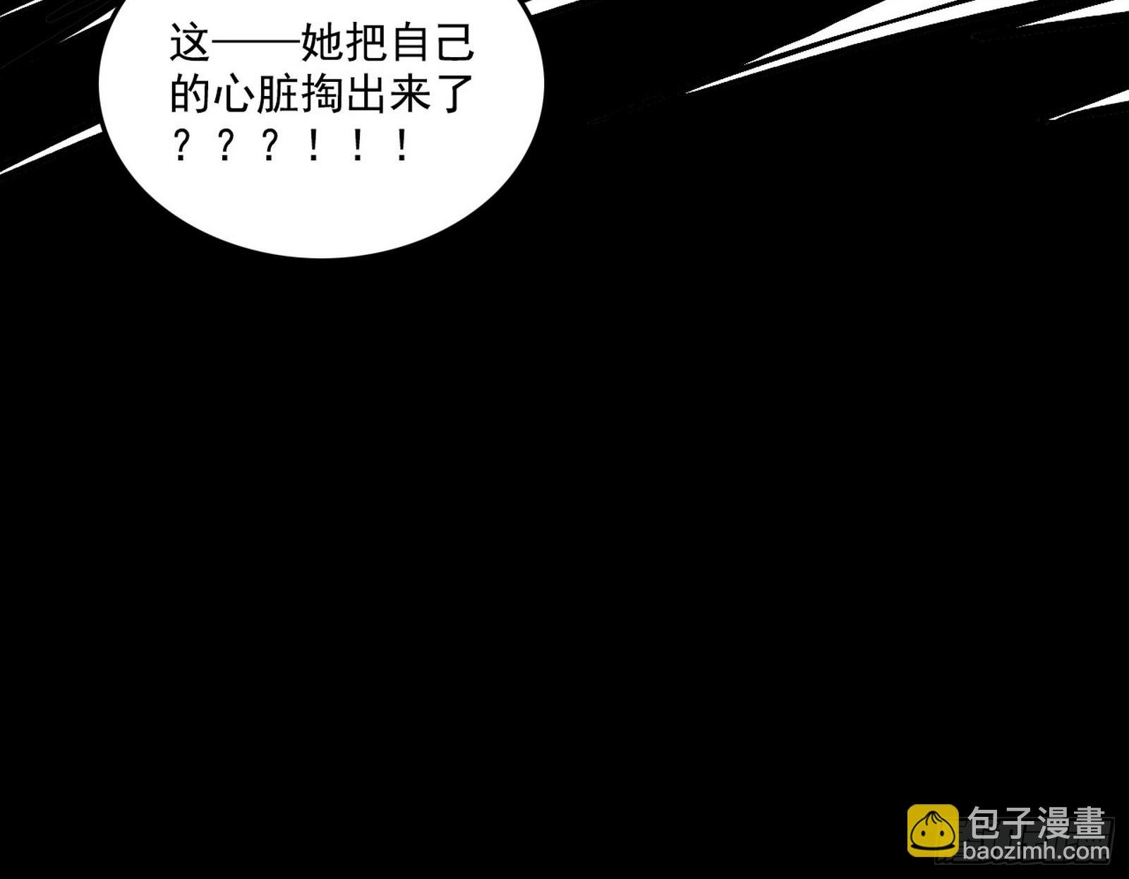 刑天+四重念火+长生霸拳=无敌