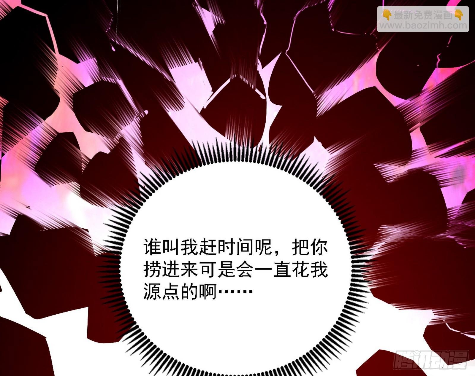 刑天+四重念火+长生霸拳=无敌