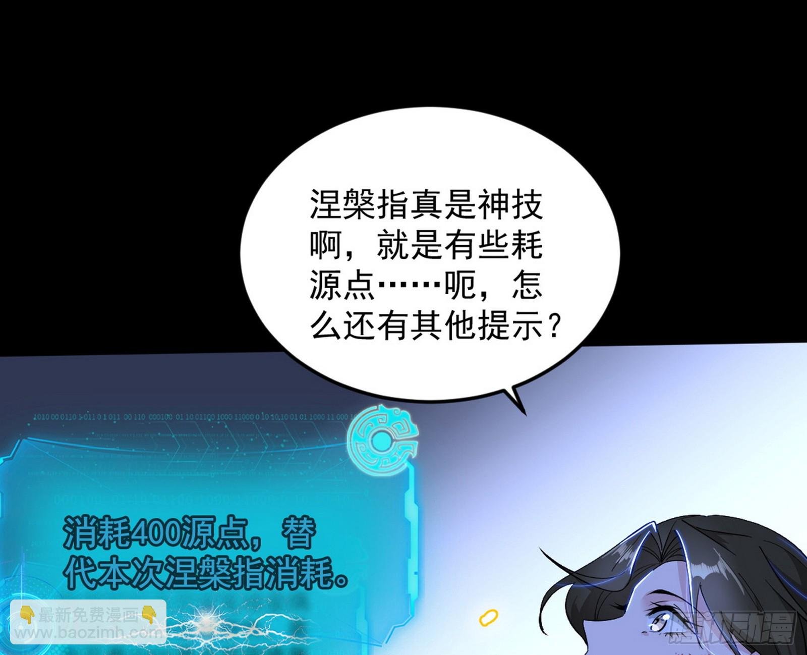 盆满钵满与新的系统功能