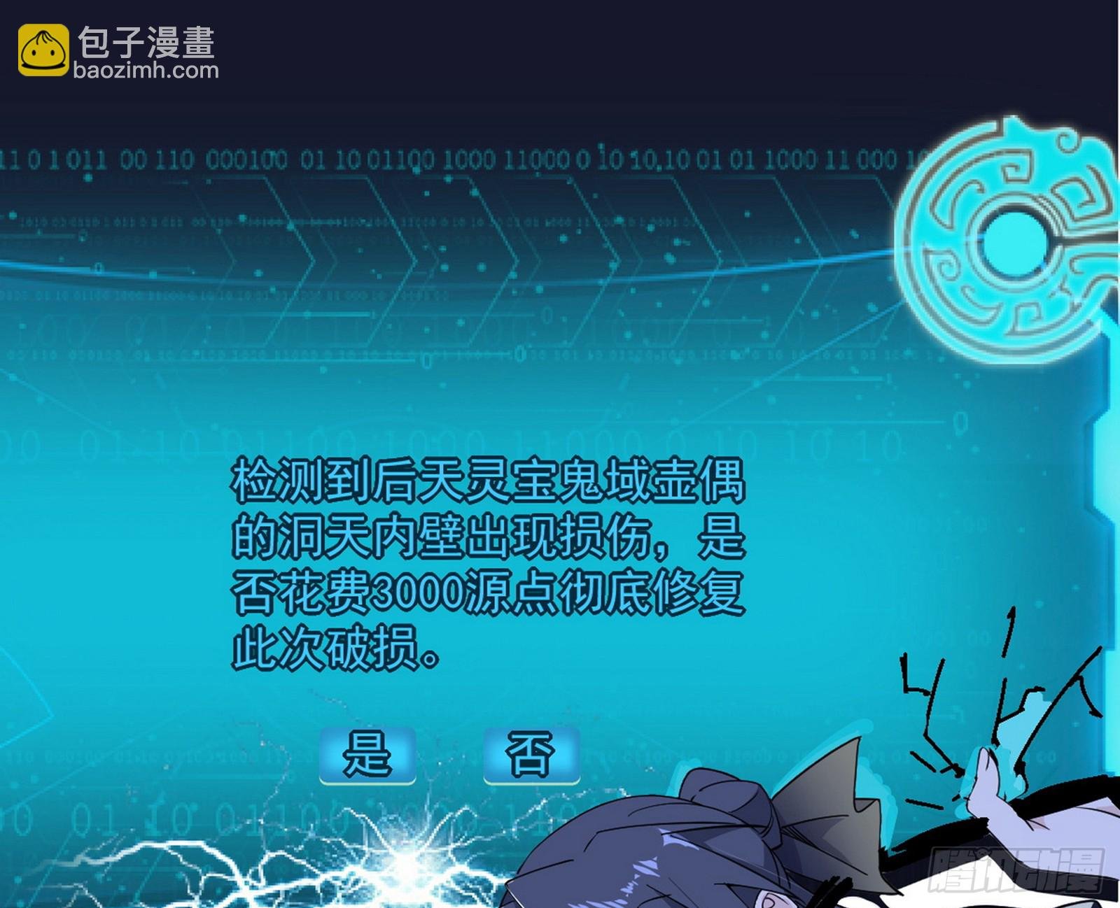 盆满钵满与新的系统功能
