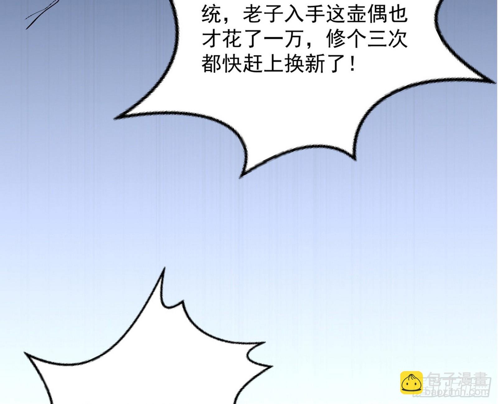 盆满钵满与新的系统功能