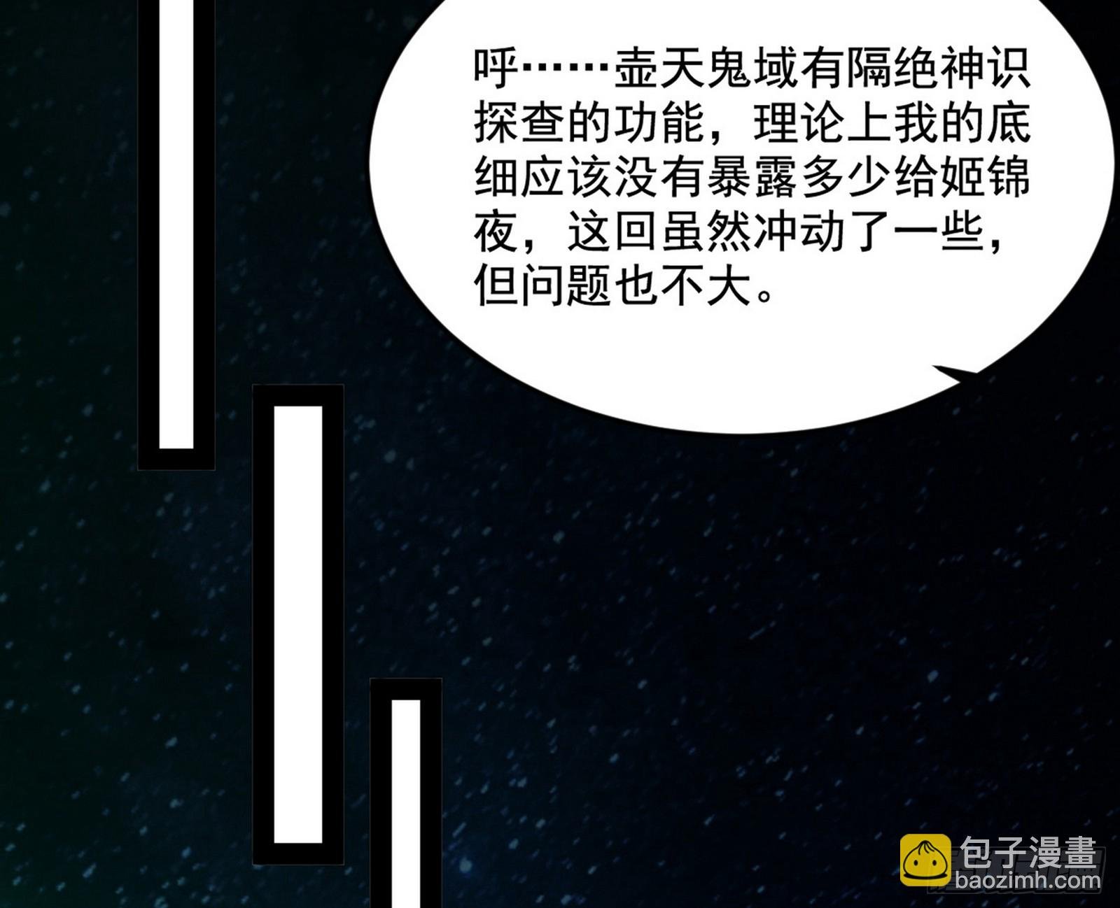 盆满钵满与新的系统功能