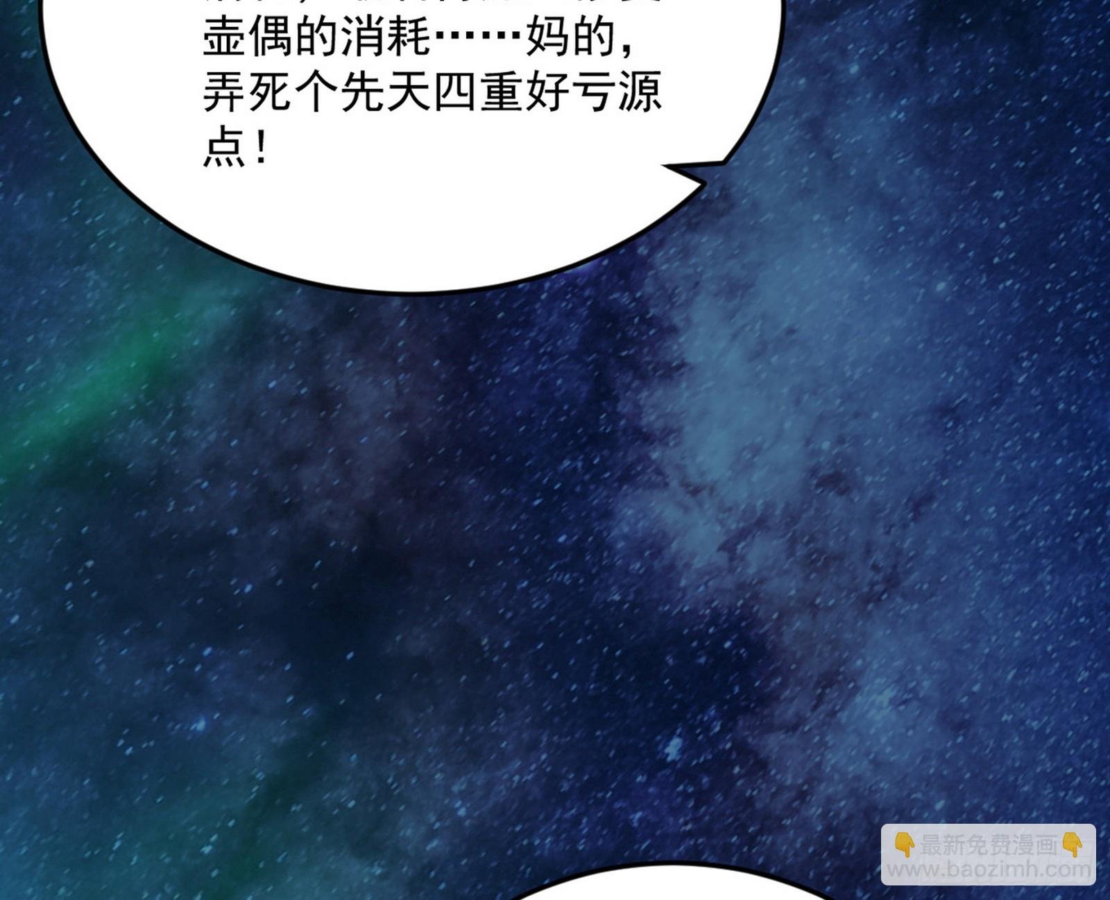 盆满钵满与新的系统功能
