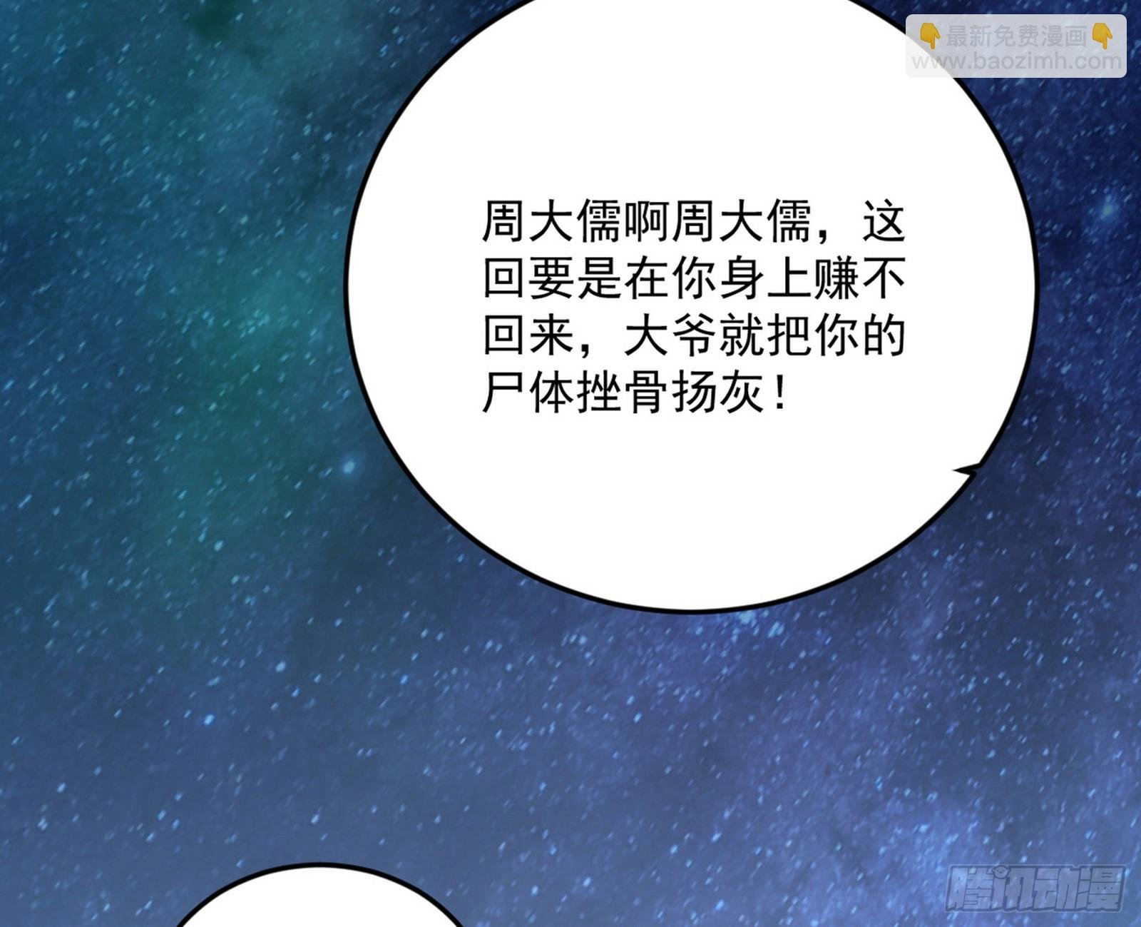 盆满钵满与新的系统功能