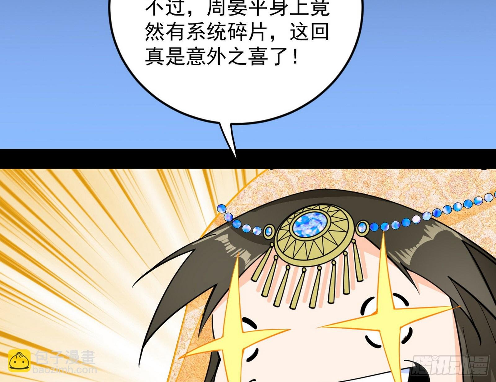 盆满钵满与新的系统功能