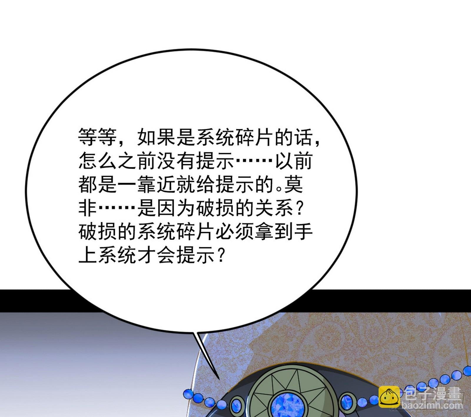 盆满钵满与新的系统功能