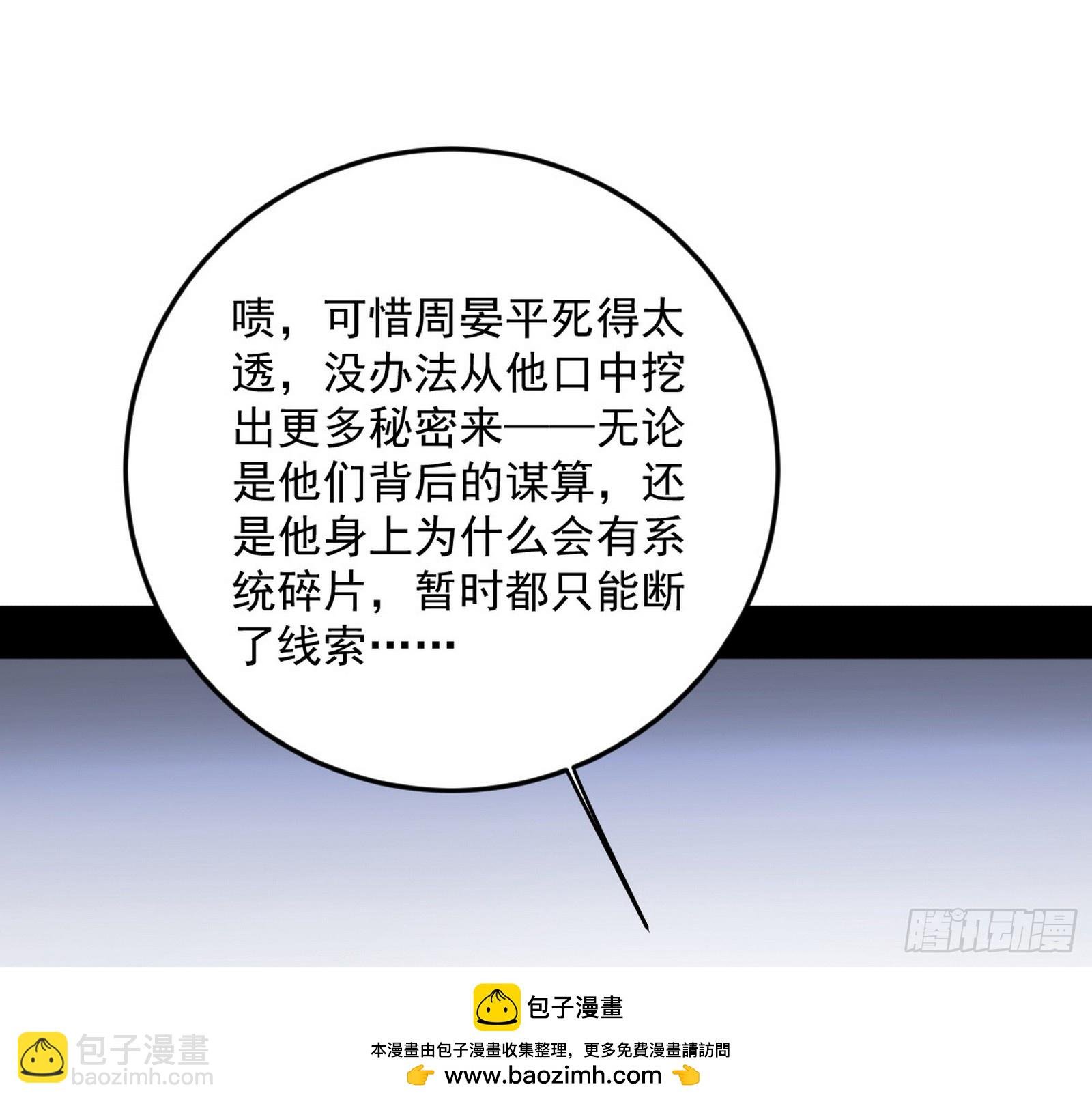 盆满钵满与新的系统功能